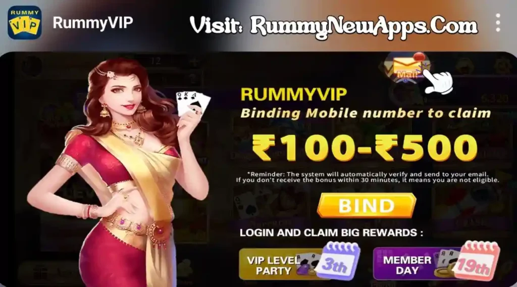 ₹500 Register Bonus