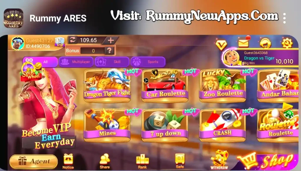 Rummy Ares Games