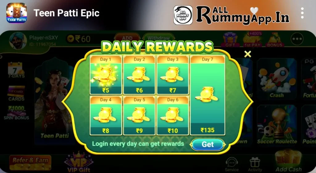 7 Days Bonus Rewards